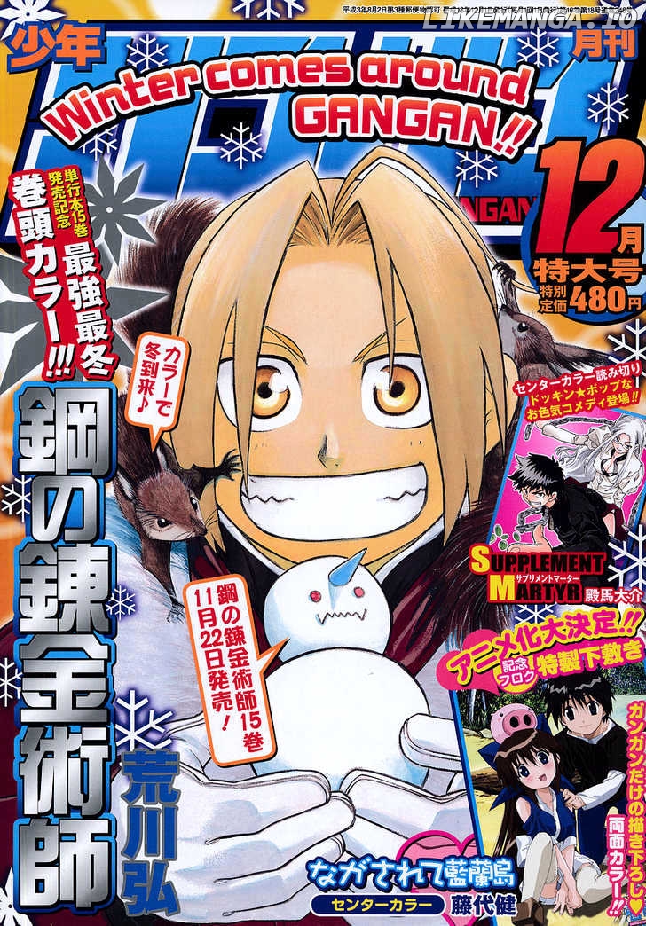 Fullmetal Alchemist, Chapter 65 image 01